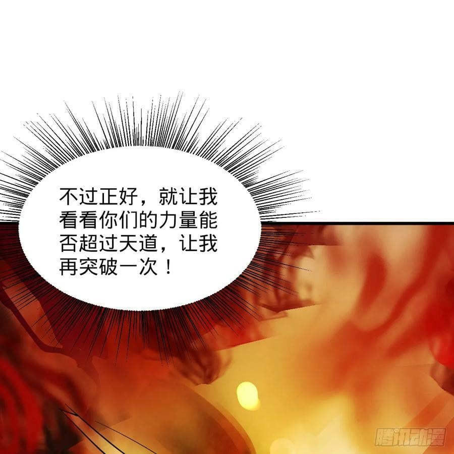 367回 最后一搏！75
