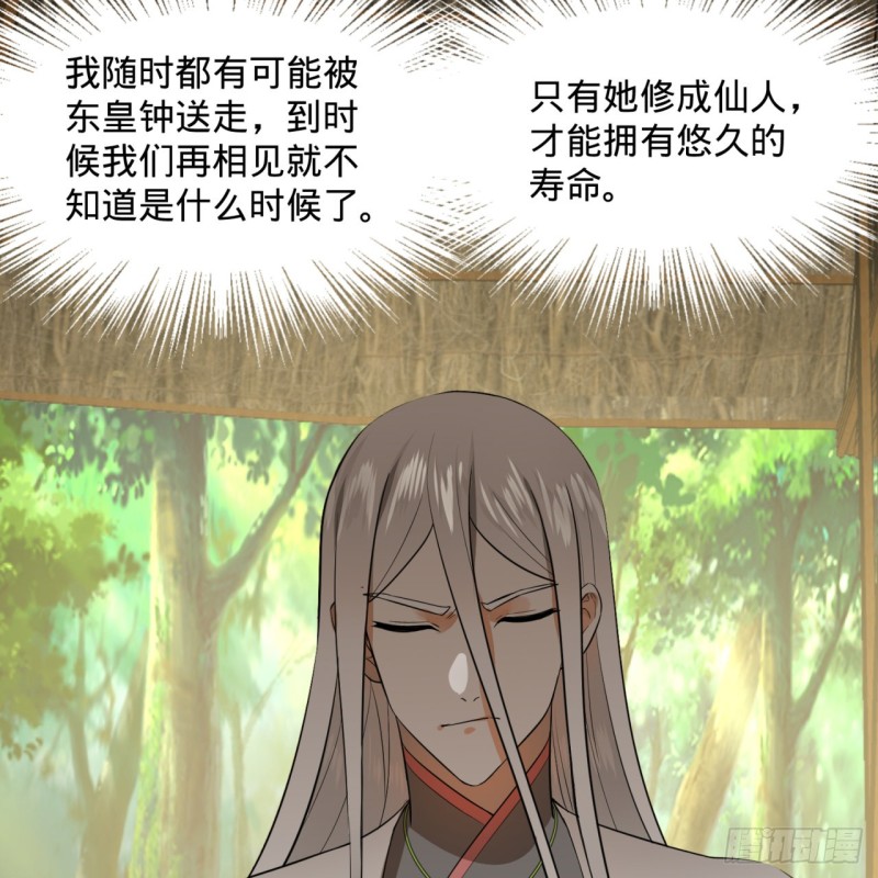 161回 创造历史的觉悟29