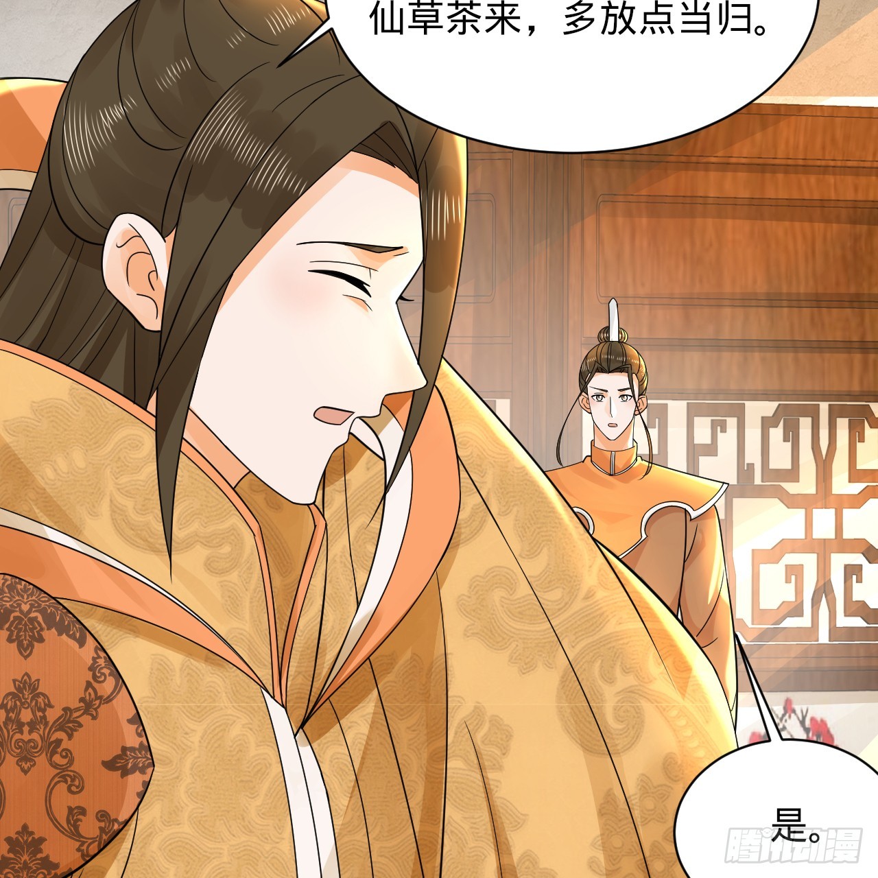 317回 兄弟，我来助你们了！4