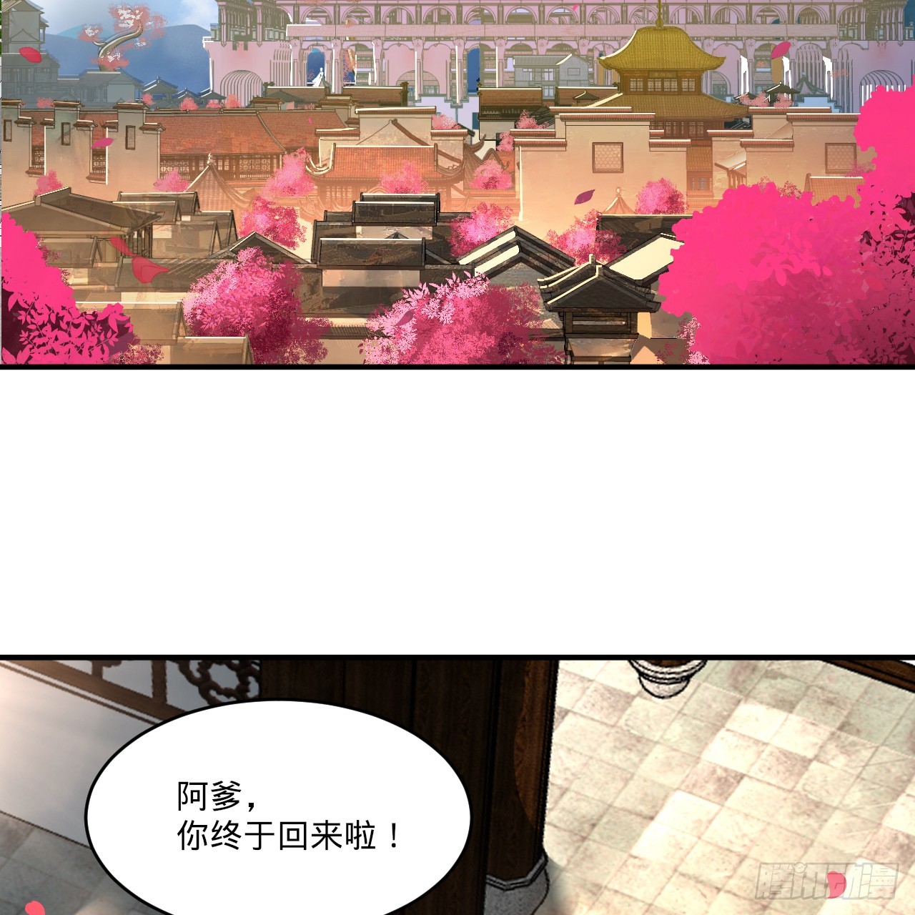 333回 自裁吧，天道酱！3