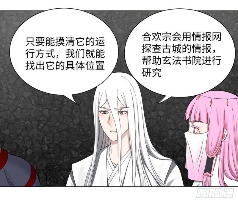 61回 每次扫黄都有你！10