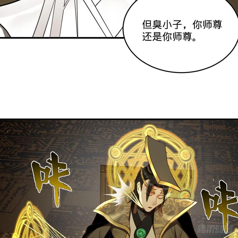 244回 帝阙台83