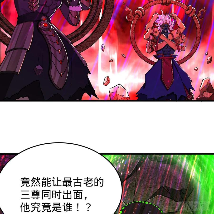 203回 拜见鬼帝！23