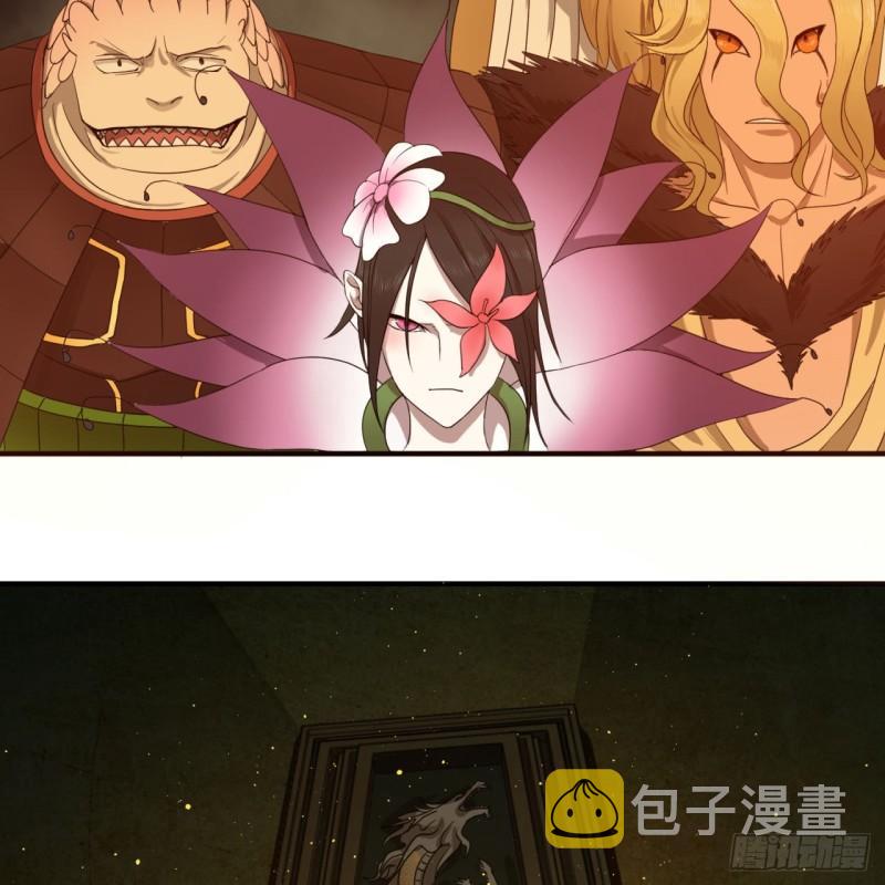112回 初祖妖皇陵69