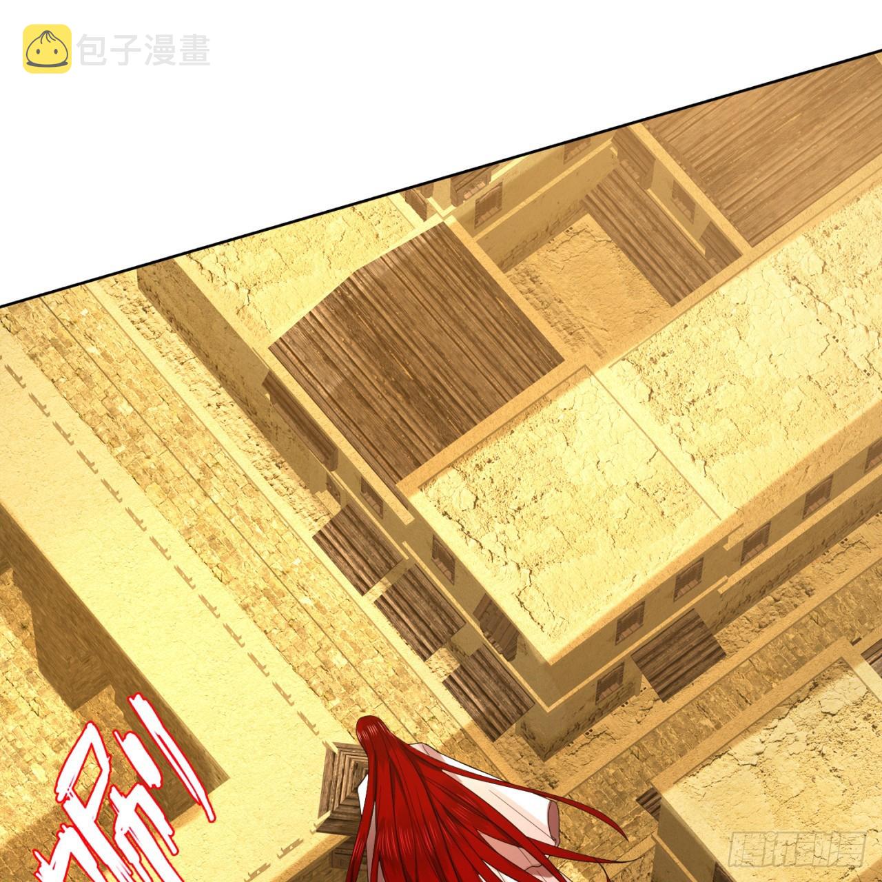 292回 消失的文明55