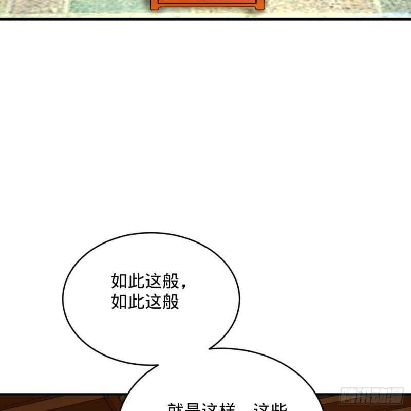 179回 我要你的元阳24