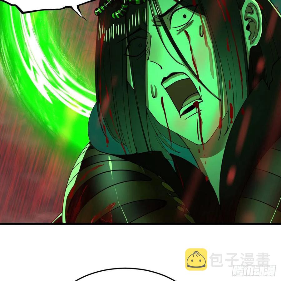 206回 炼化刑天10
