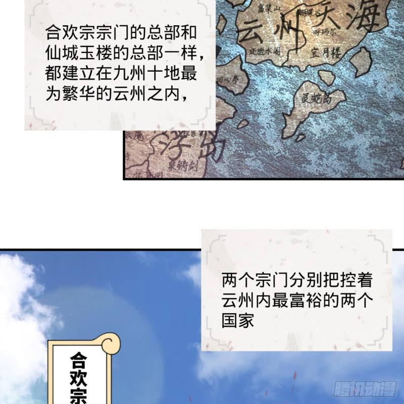 94回 包吃包住67