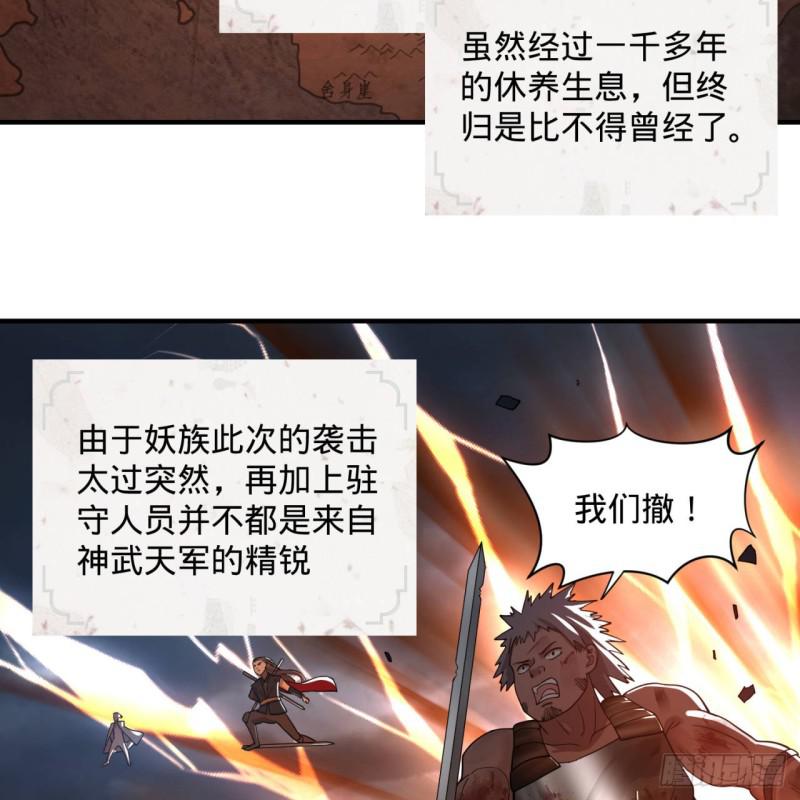 第95话 只有红茶可以吗52