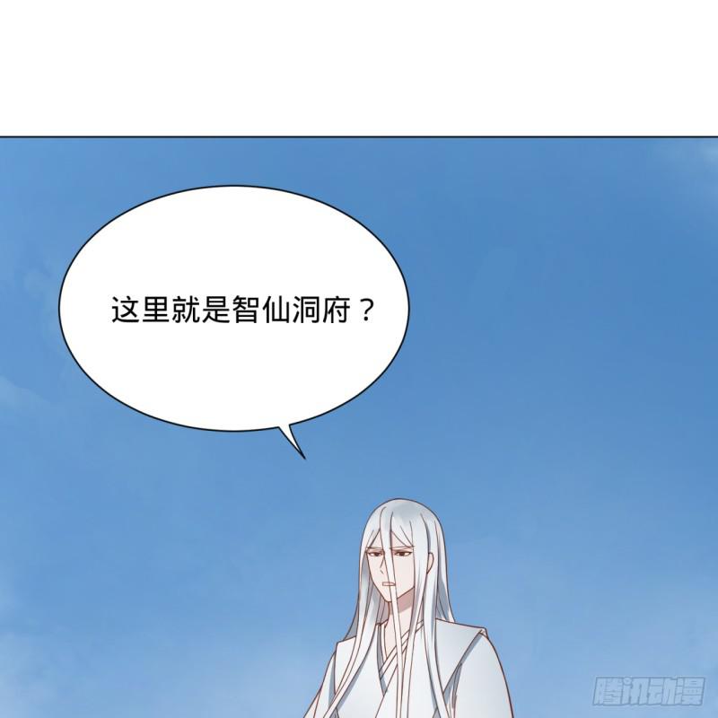 78回 求不得啊求不得4