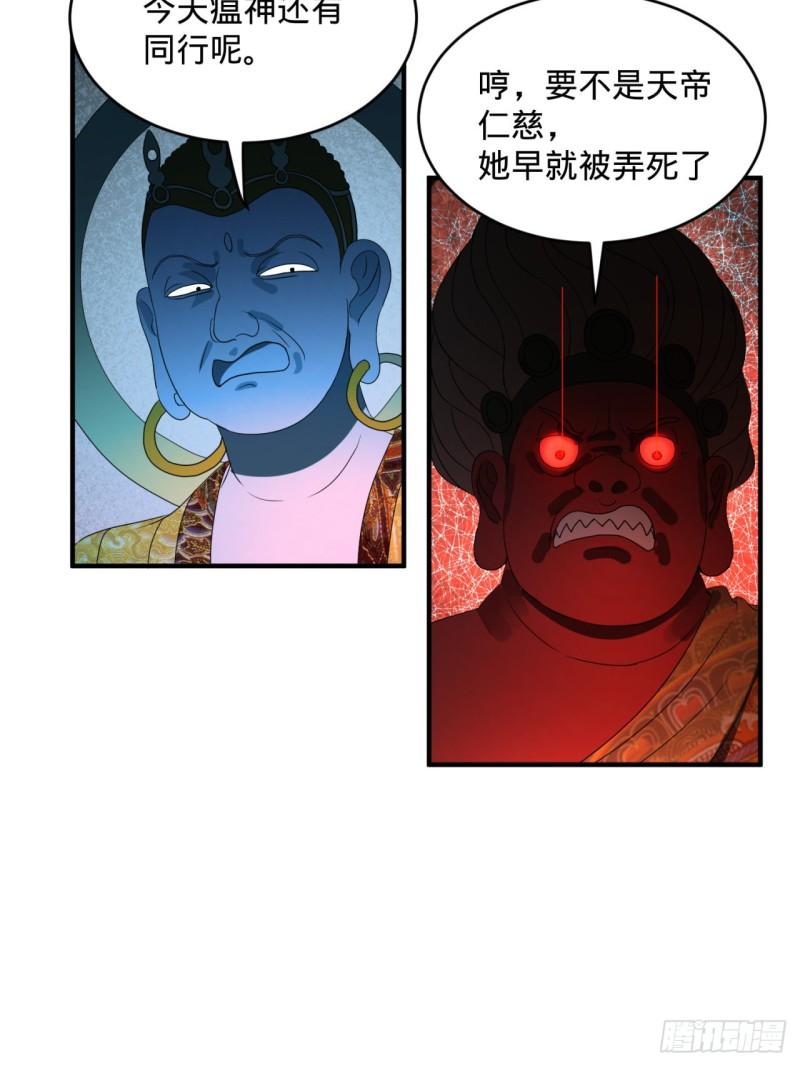 130回 你会飞吗63