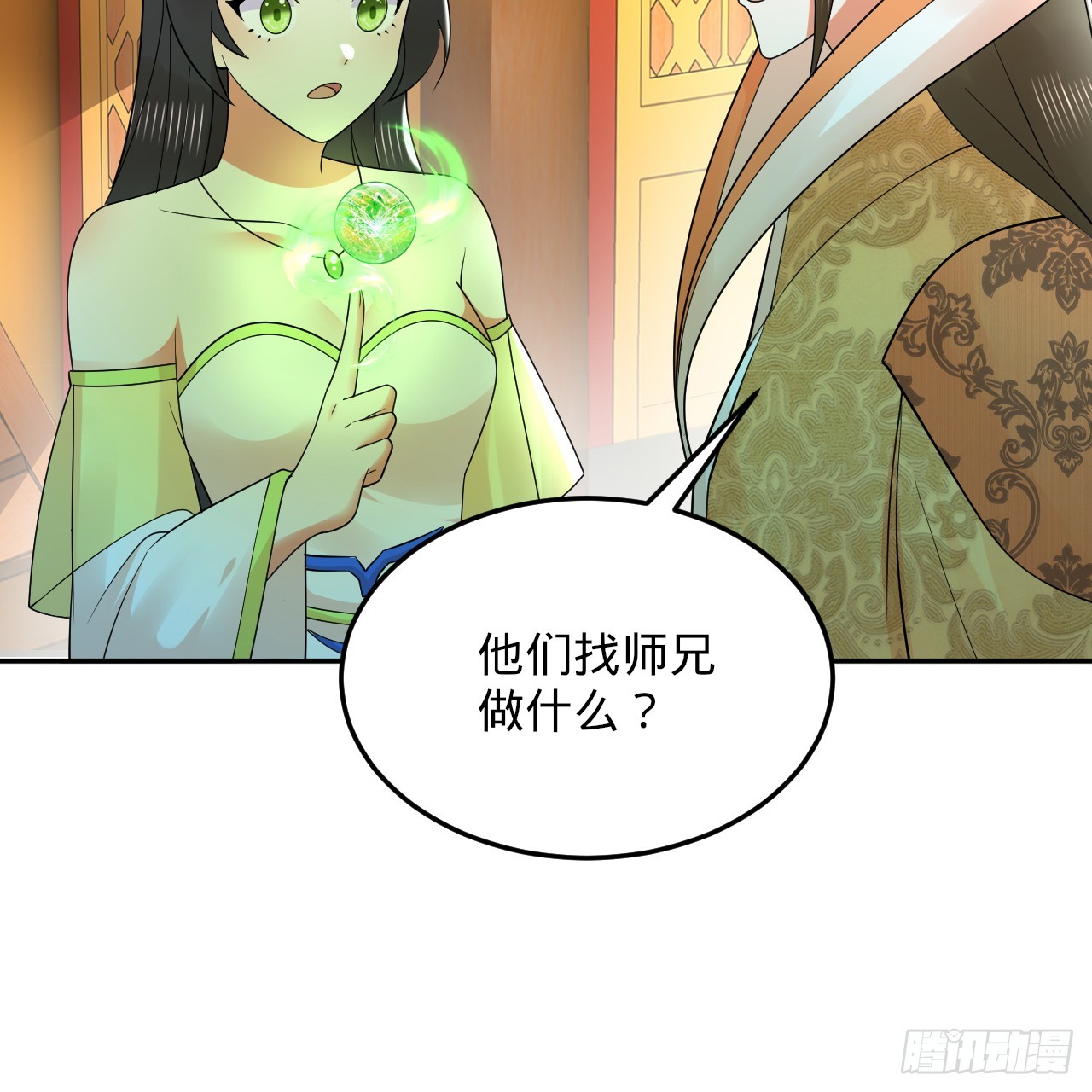 321回 先别惊讶了9