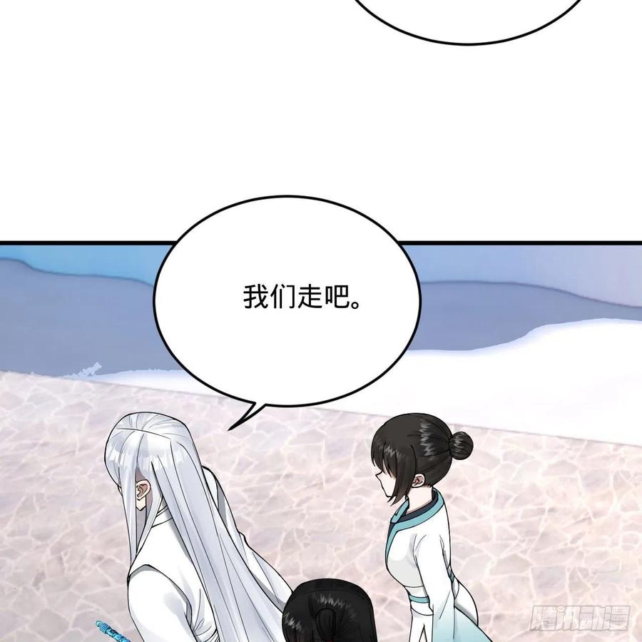 234回 云霄飞舟14