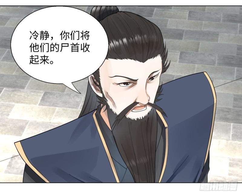44回 扁他们64