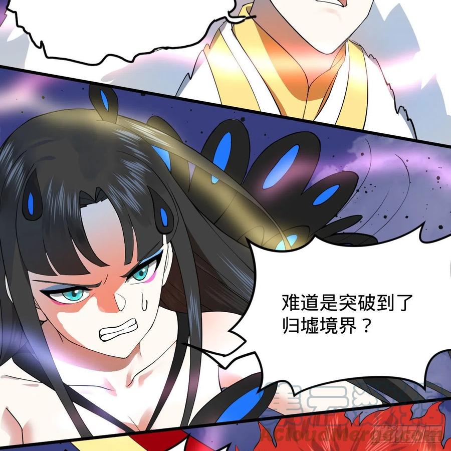 253回 让我来看看你们的底牌36