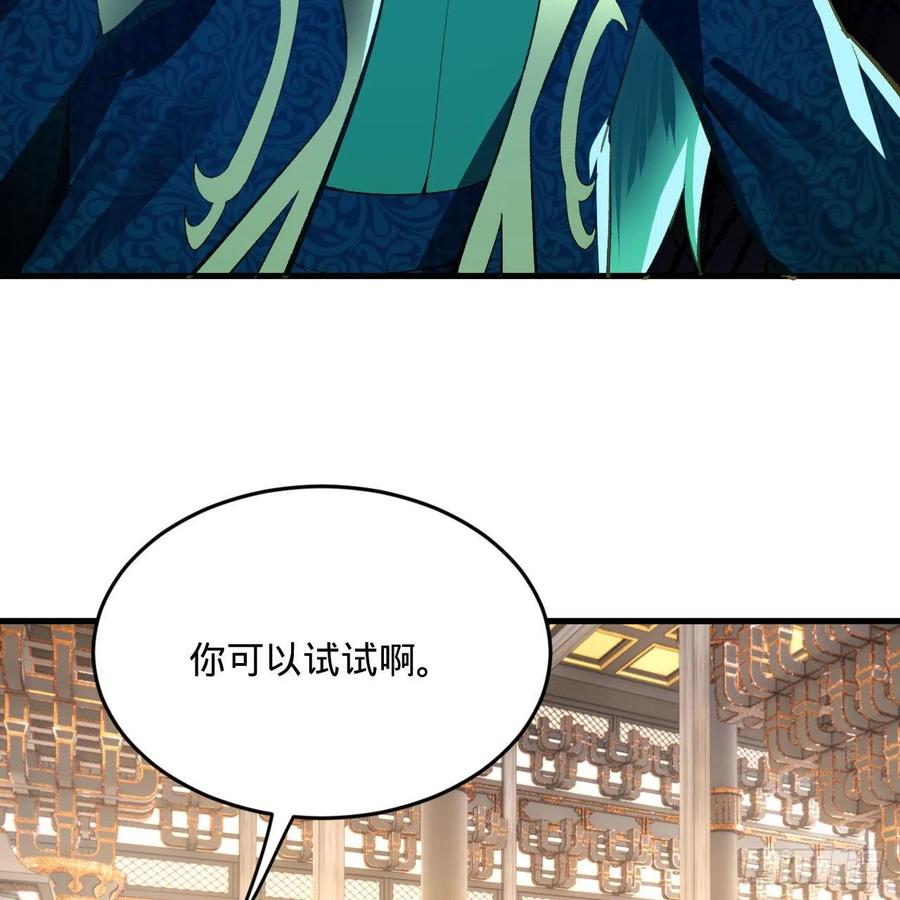 252回 开战42