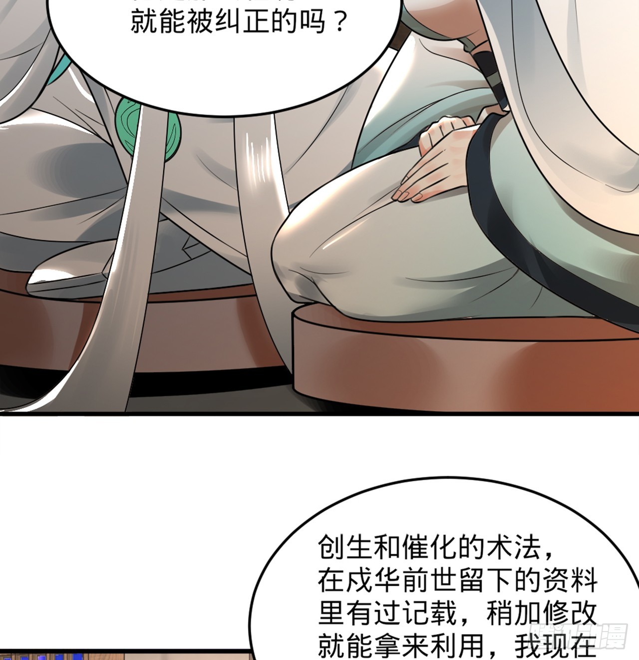325回 岳奇峰立大功！20