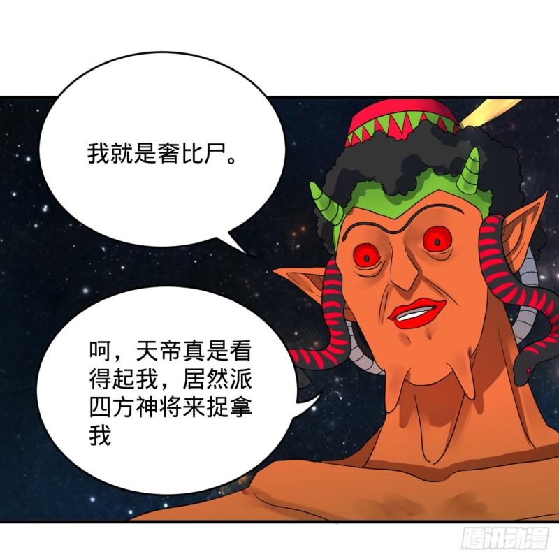 137回 平叛63