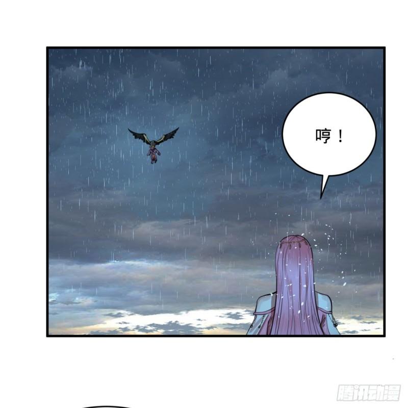 103回 对处男特攻74