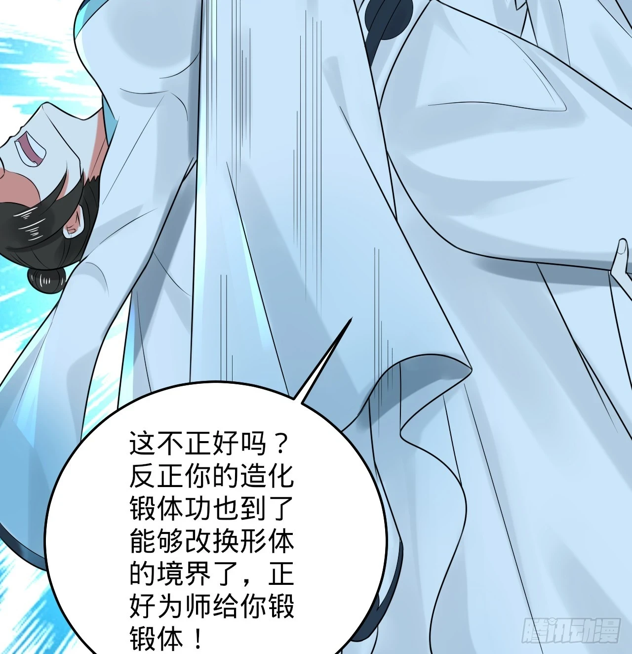 344回 虚河境25