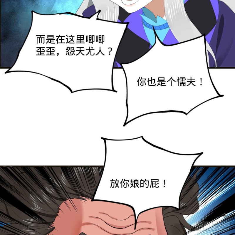 239回 中央仙界17