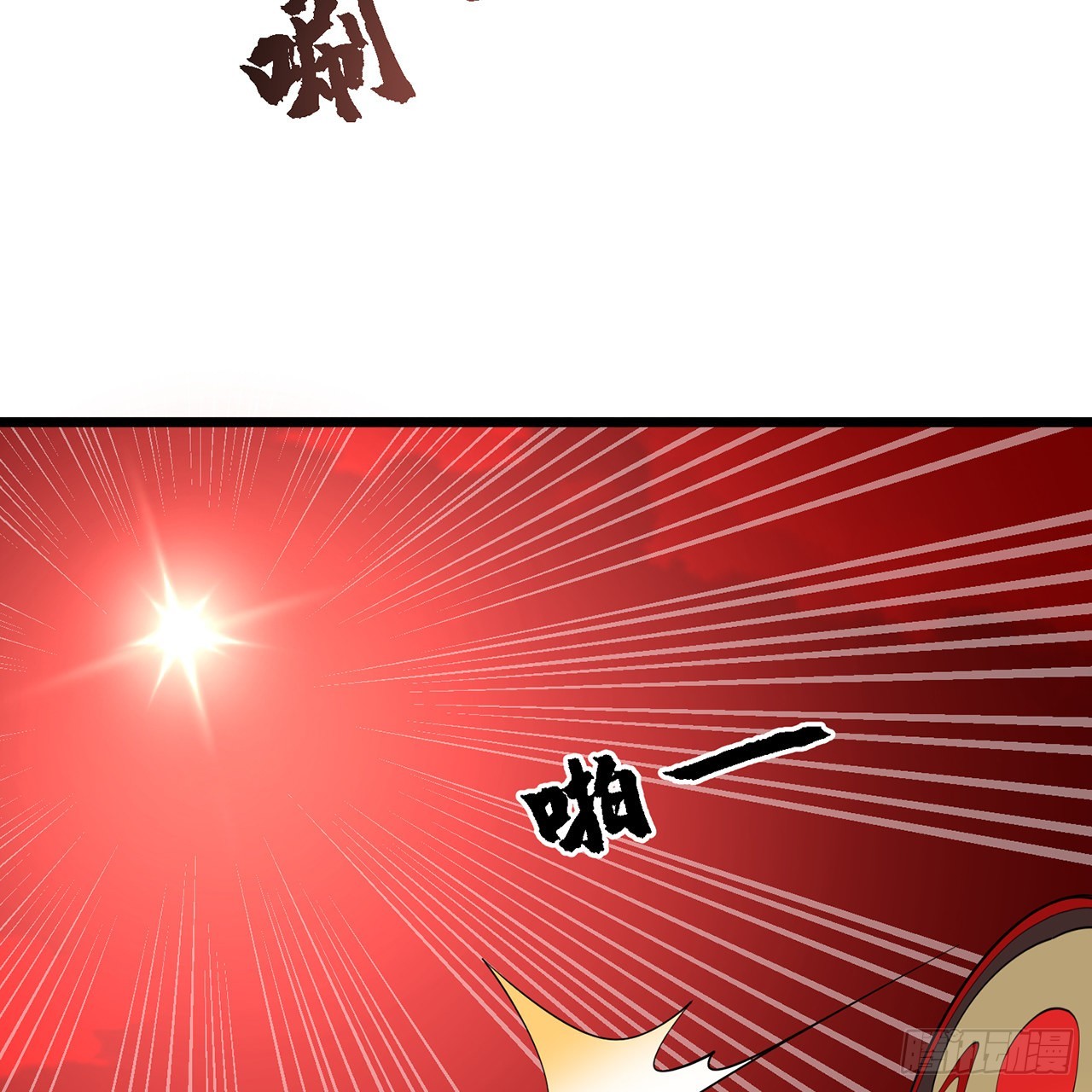 304回 关门打狗65