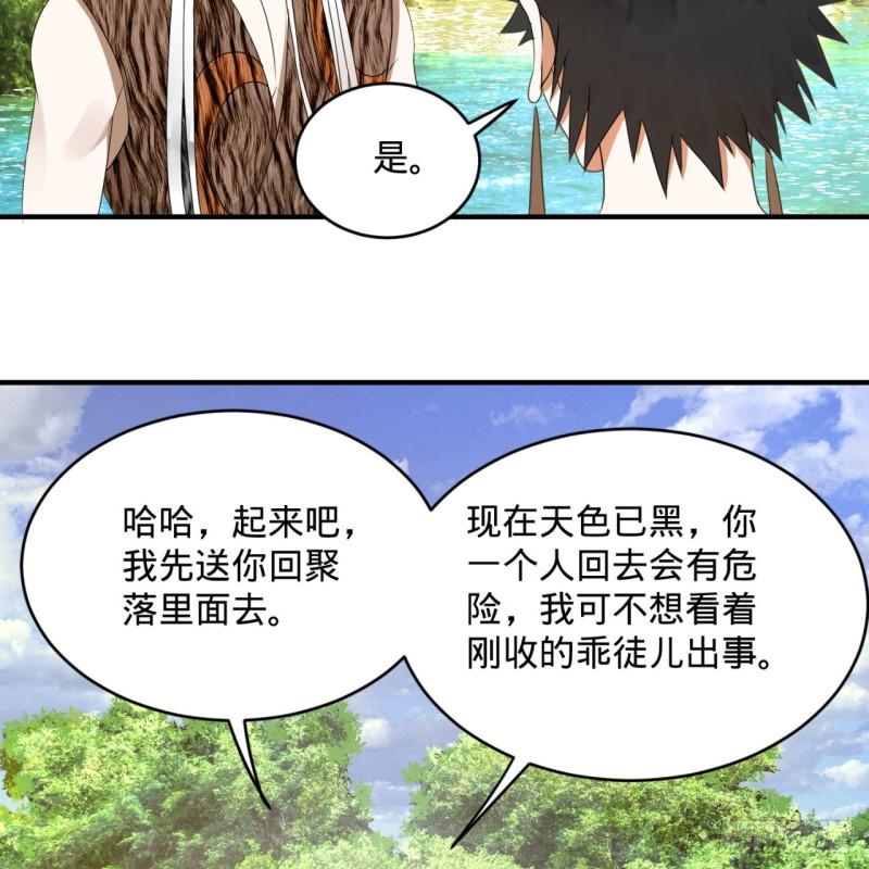 133回 立81
