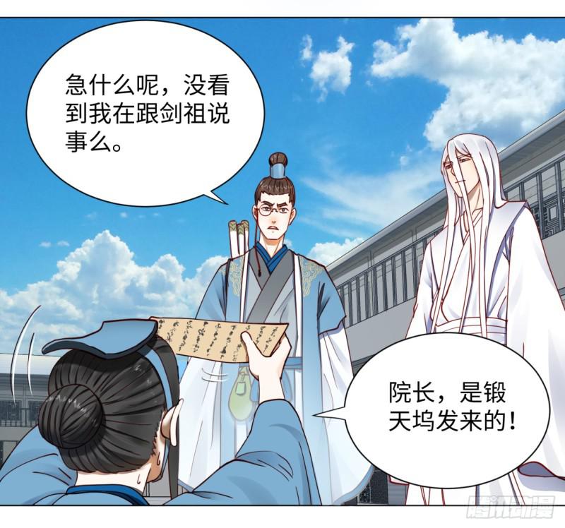 58回 玄法书院26