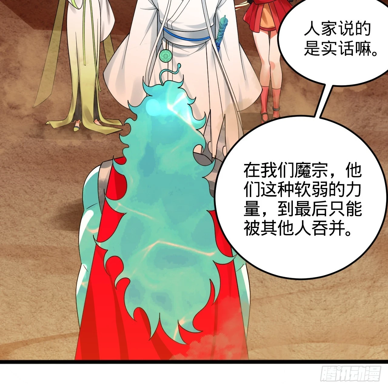 340回 食屎啦扑街仔！95