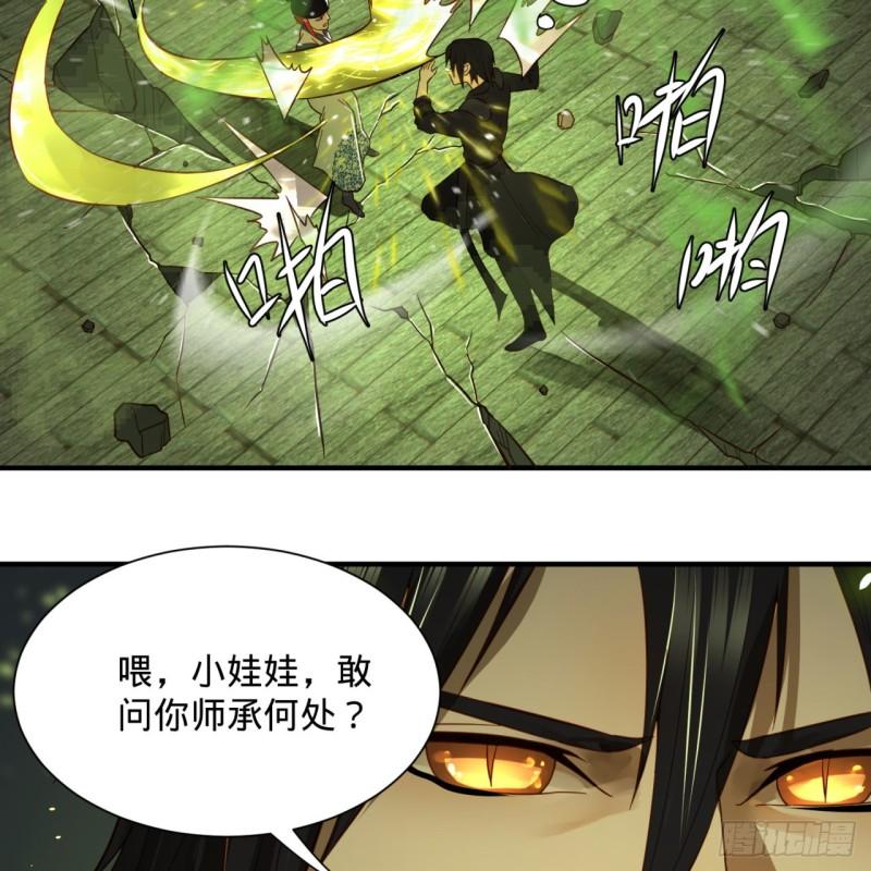101回 来自九州十地外的人族4