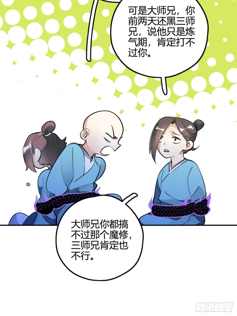 白秋然特别番外篇0273