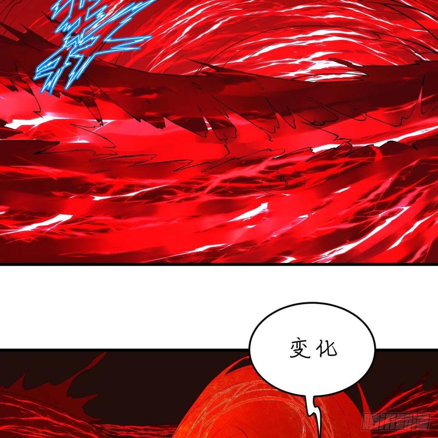 265回 思维夺舍30
