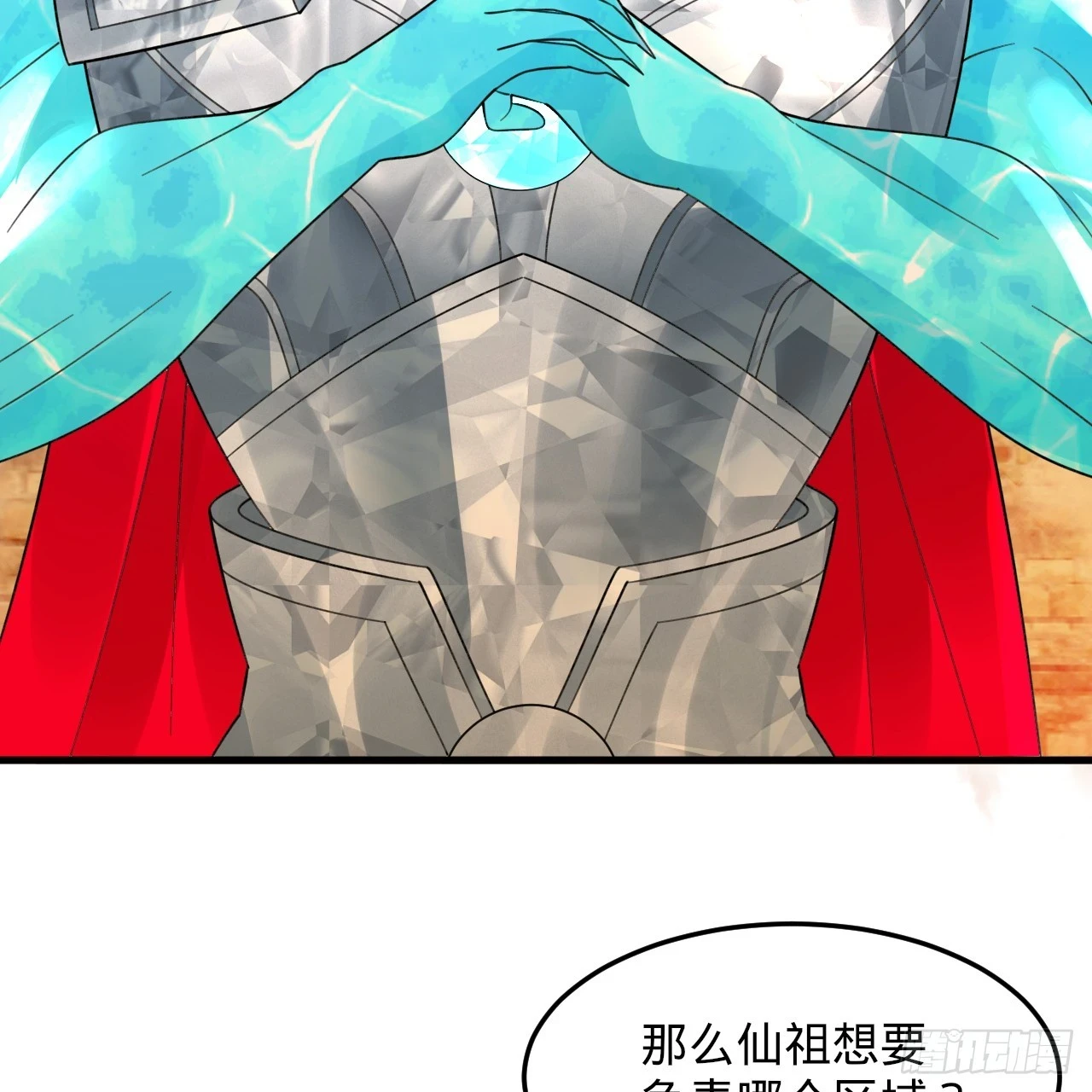 340回 食屎啦扑街仔！103