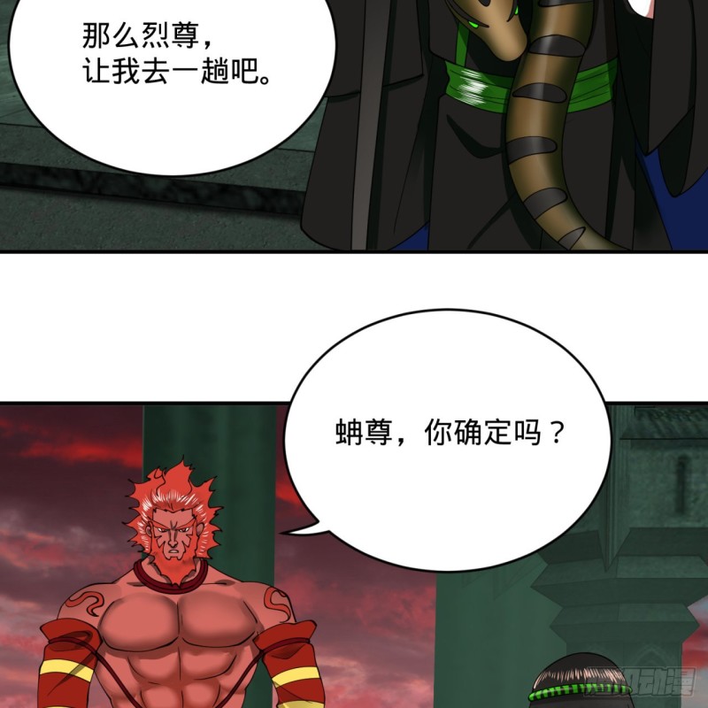 196回 摩珂阿修罗王16