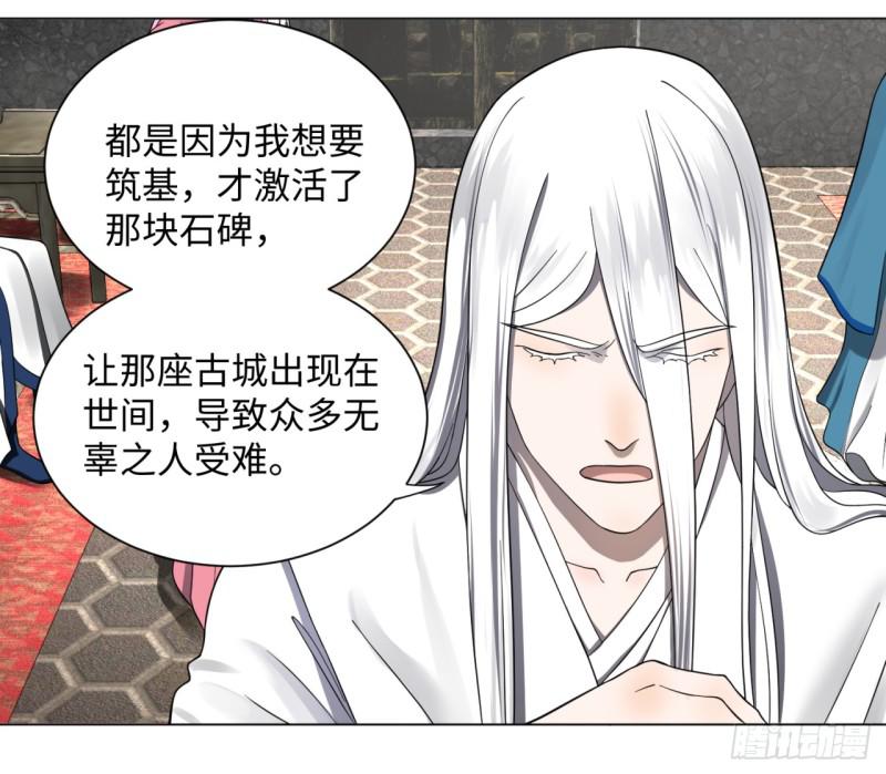 60回 道魔联合40