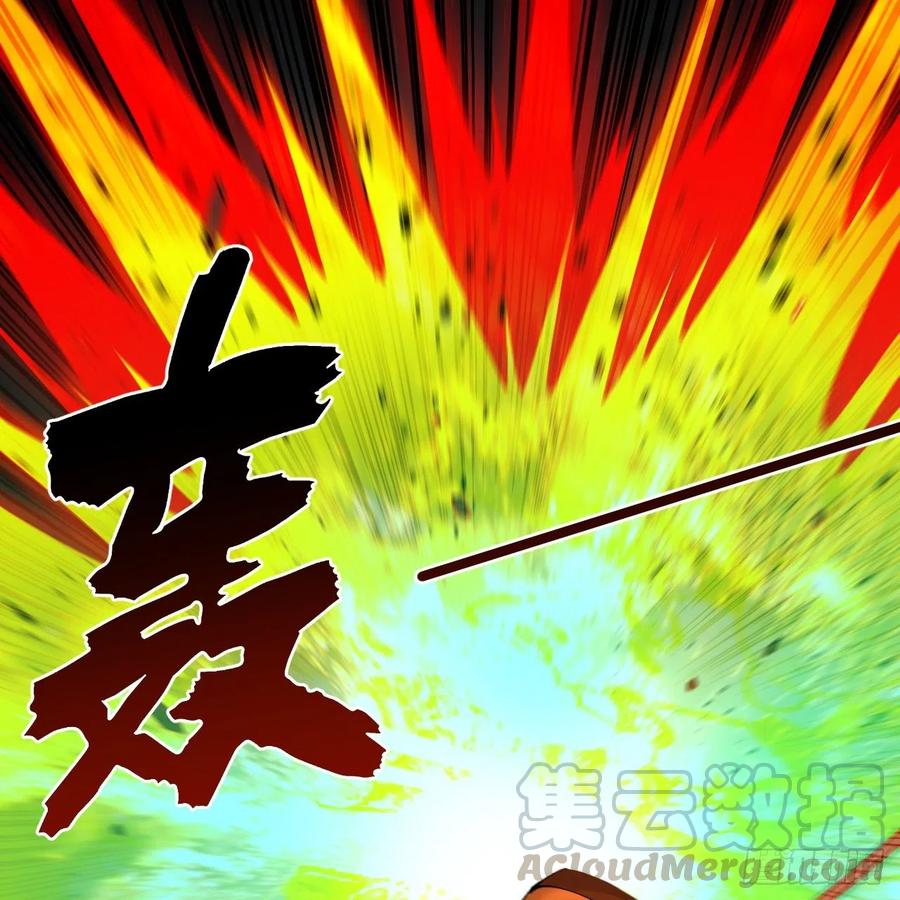215回 魔族，死！75