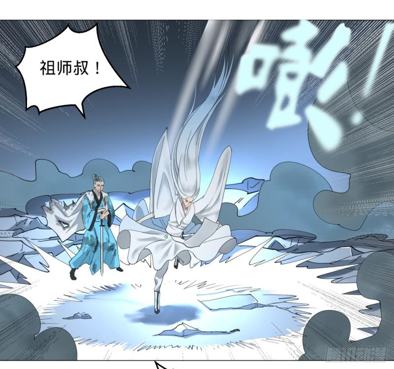 01回-炼气期老祖73