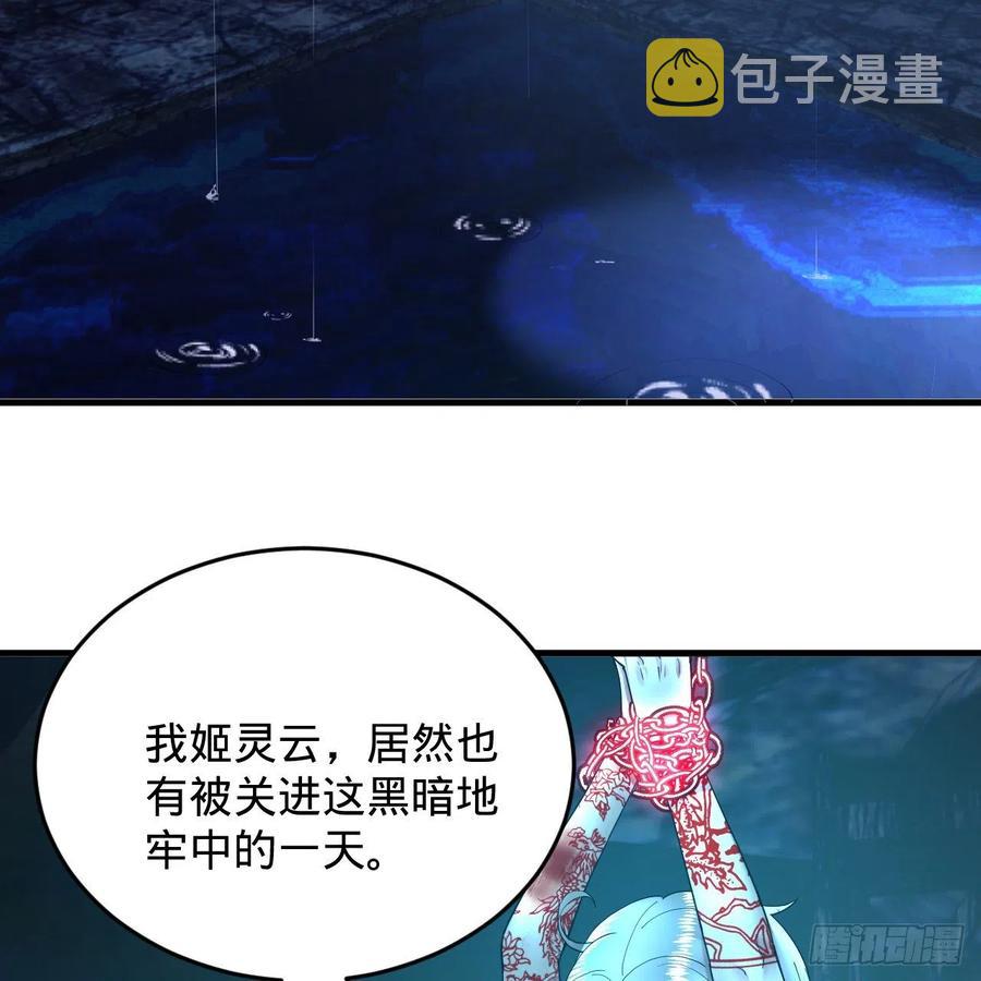 214回 一个大胆的想法75
