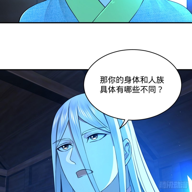 160回 传授功法47