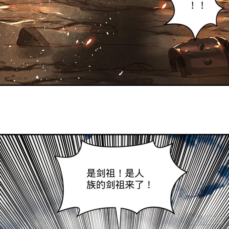 105回 满级大号屠杀新手村31