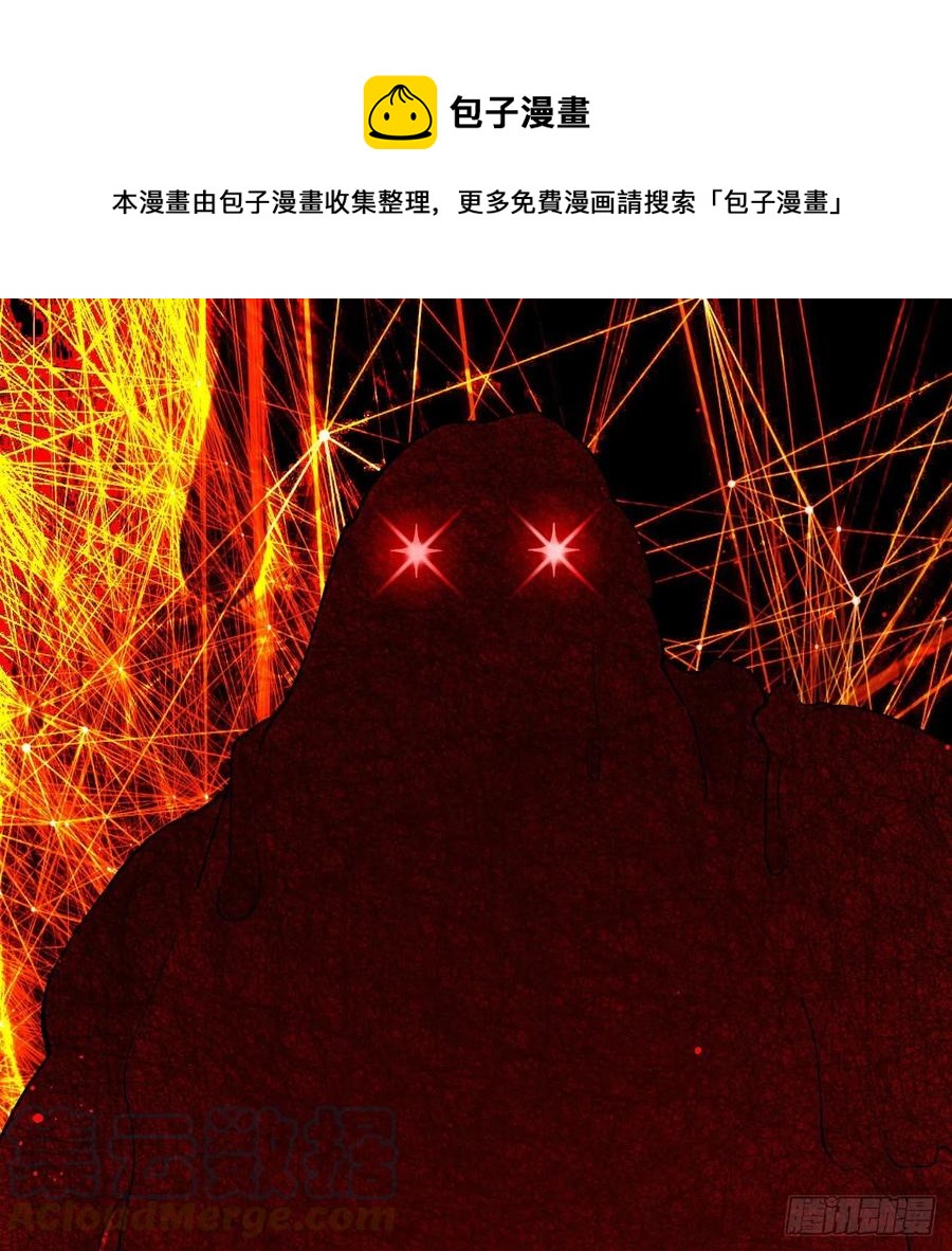 271回 看不到自己的脚！20