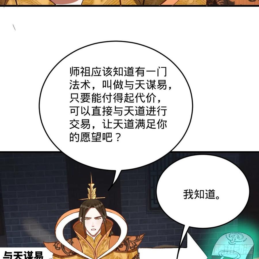 250回 我拔你网线了啊7