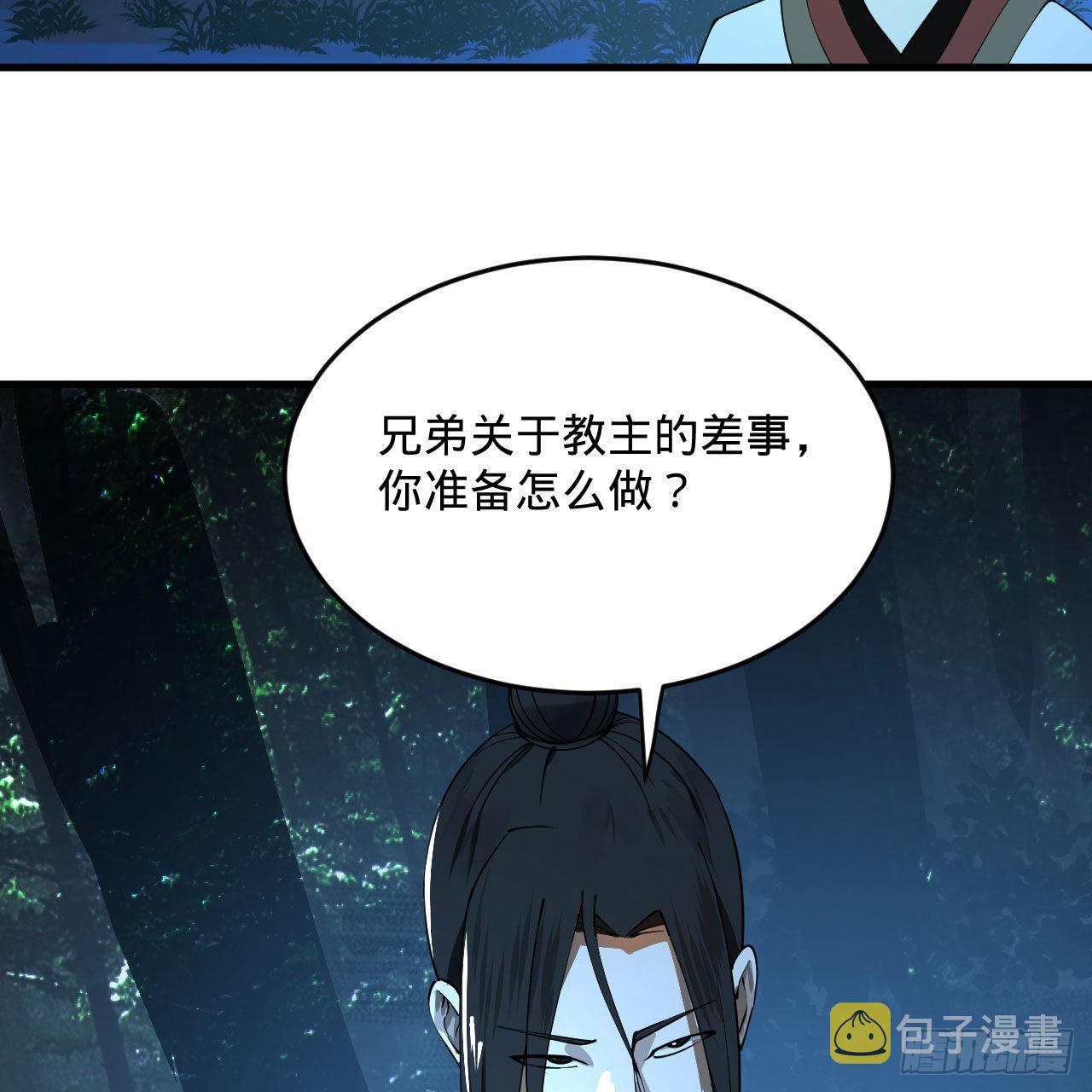 286回 筑基天尊万岁74
