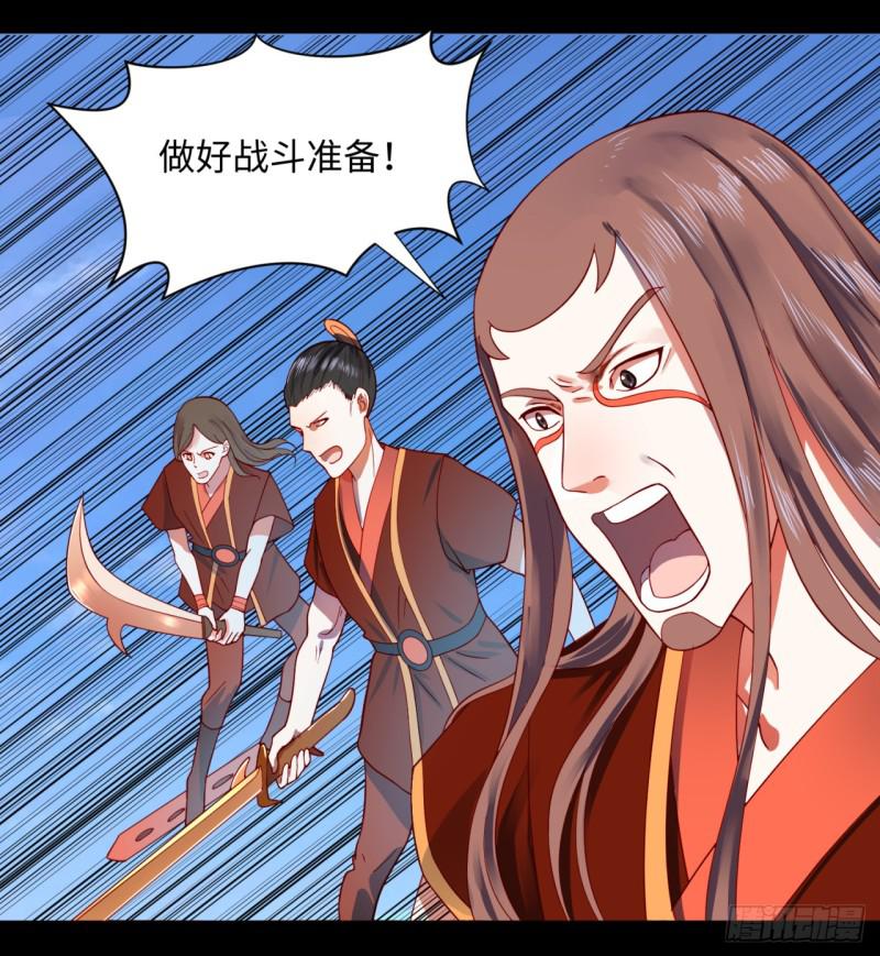 59回 怪物25