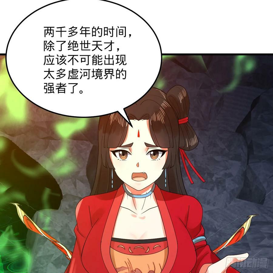 353回 全员修炼准备93