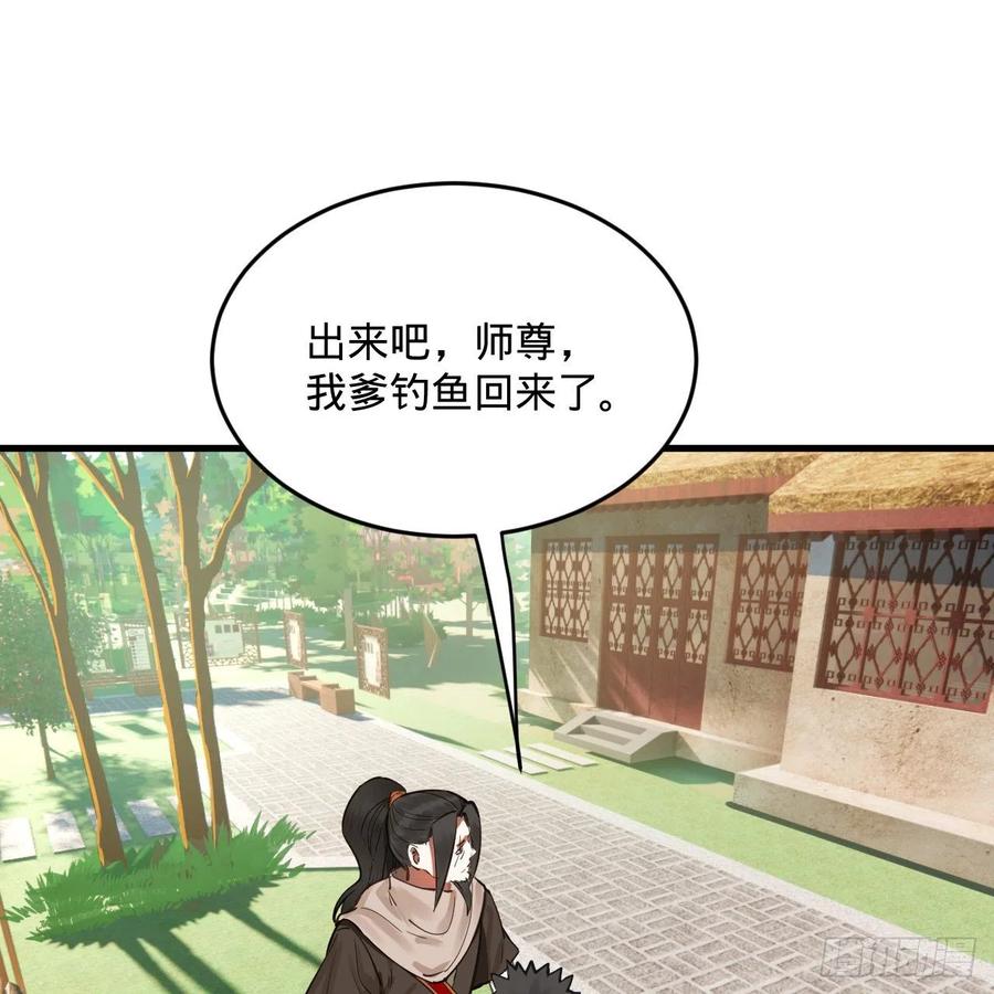 275回 你夫人被人打了！58