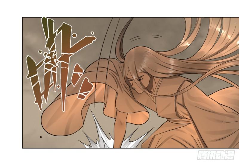 55回 蛮荒44