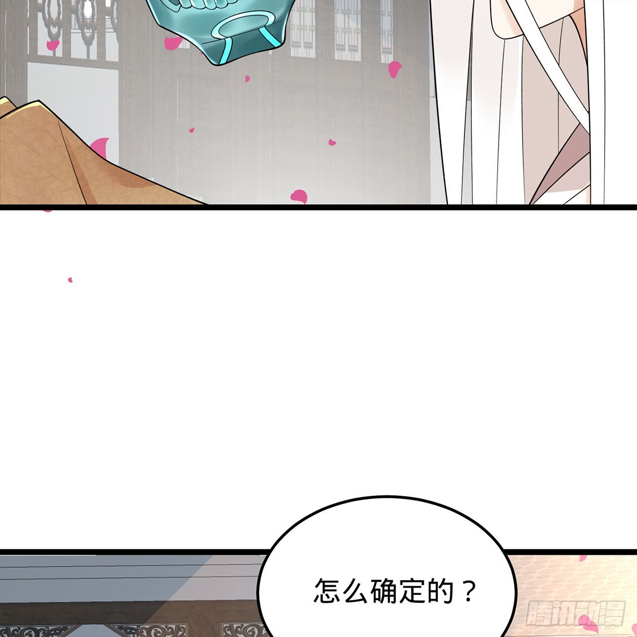 309回-什么？紫府？元婴？59