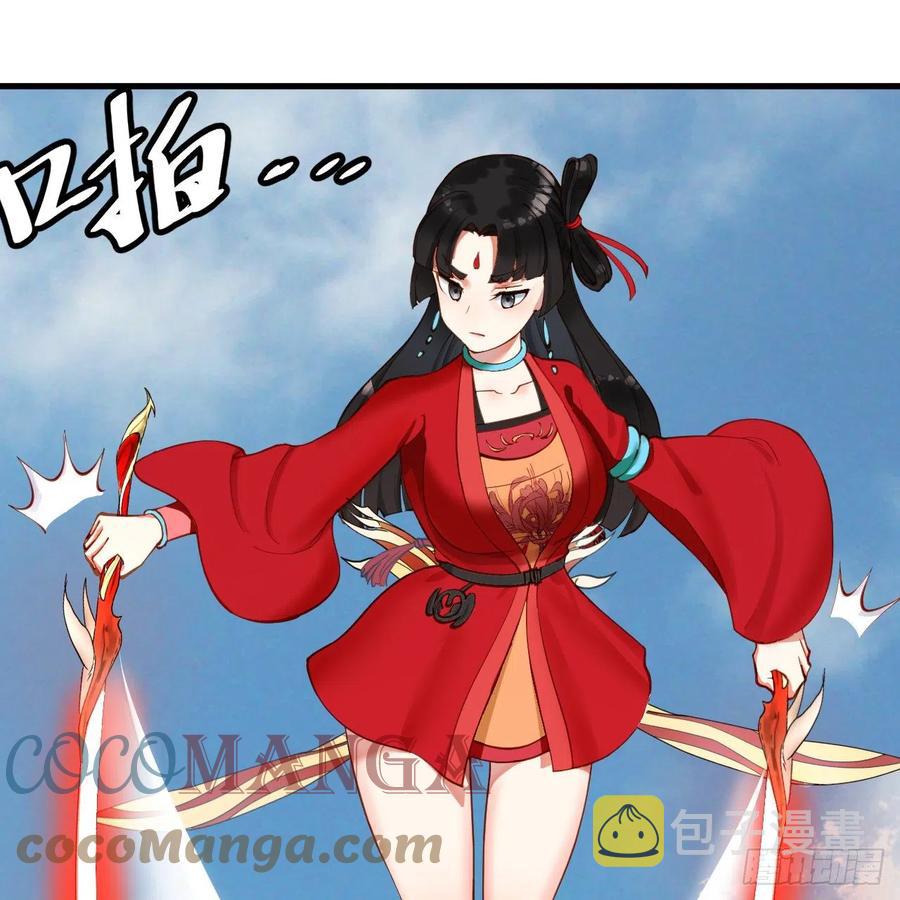213回 青冥剑宗沦陷？84