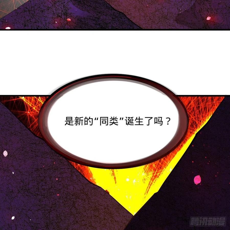 271回 看不到自己的脚！14